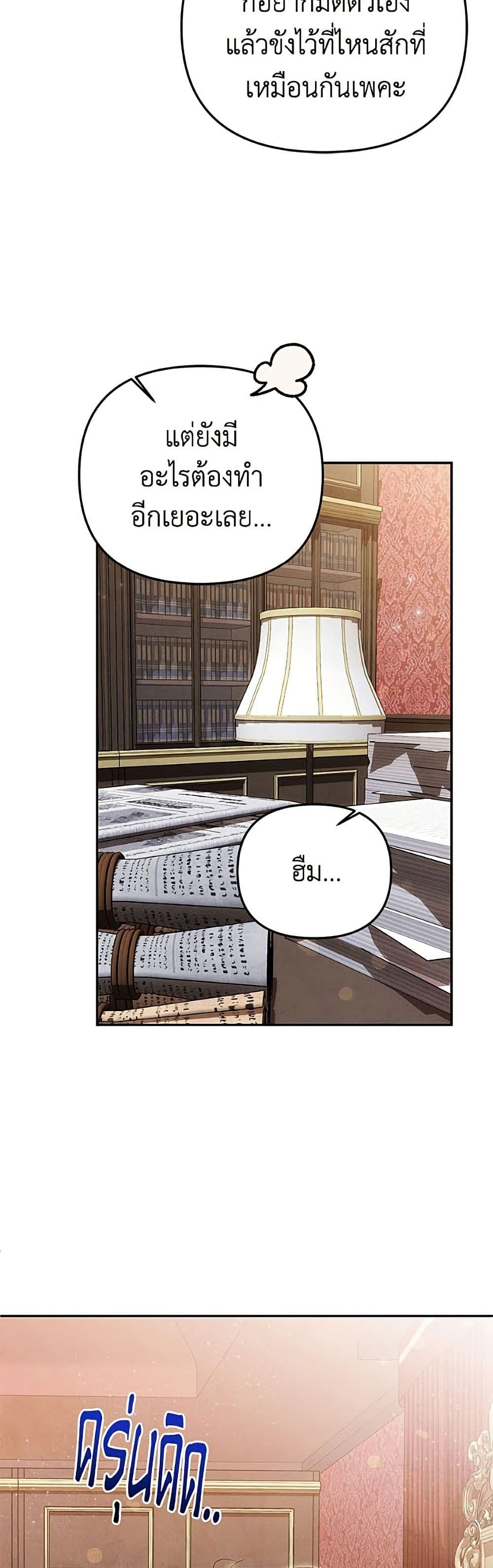 Manga-lc-com อ่านมังงะ อ่านการ์ตูน ออนไลน์ ฟรี Materialistic Princess ตอนที่ 1 2 3 4 5 6 7 8 9 10 11 12 13 14 ฟรี ไม่มีโฆษณา Manga-lc - อ่าน มังงะ อ่าน การ์ตูน ออนไลน์ อ่านมังงะ ฟรี