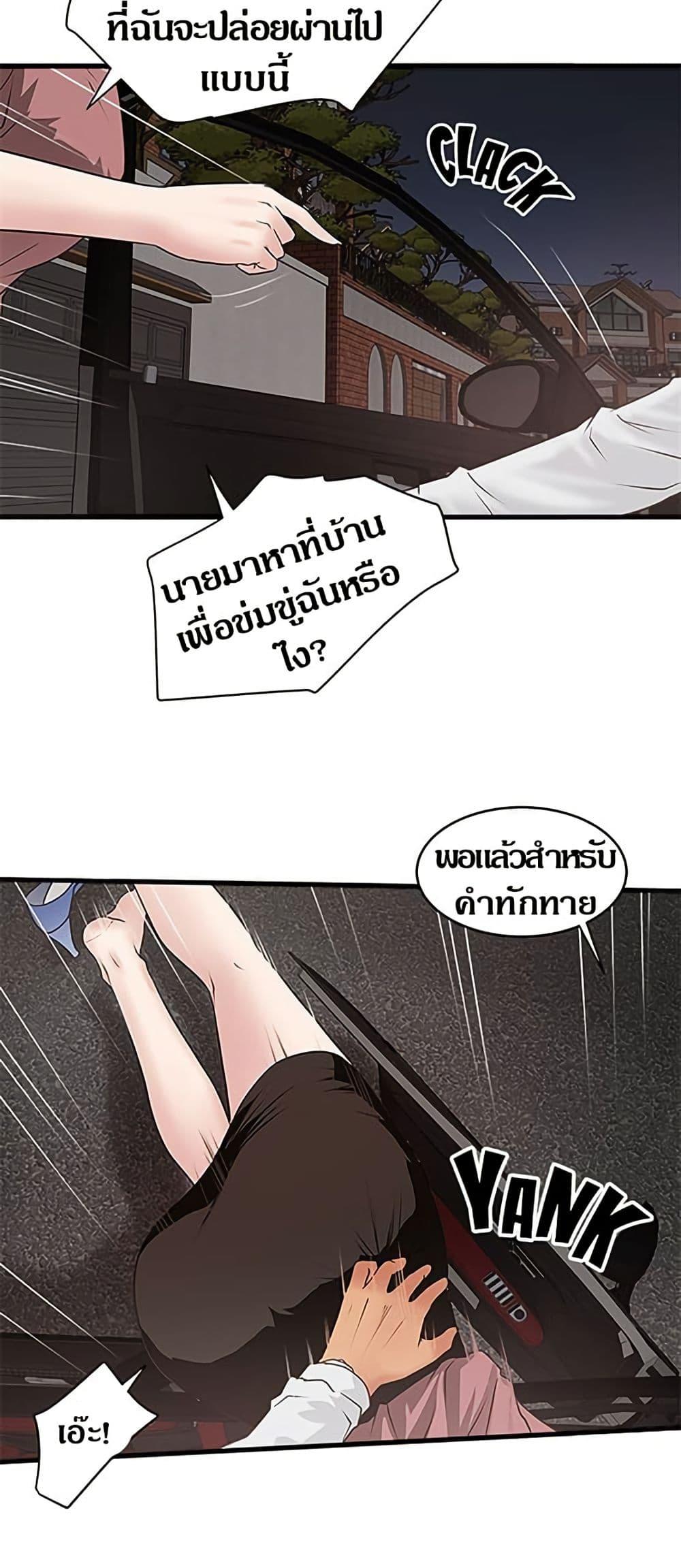 Doujin-Lc- อ่าน โดจิน มังฮวา เกาหลี ญี่ปุ่น จีน แปลไทย House Maid ตอนที่ 1 2 3 4 5 6 7 8 9 10 11 12 13 14 ฟรี ไม่มีโฆษณา อ่าน โดจิน Manhwa เกาหลี ญี่ปุ่น จีน เรามีครบ คัดมาให้เน้นๆ โดจิน 18+ รับประกันความฟินโดย  Doujin Lc