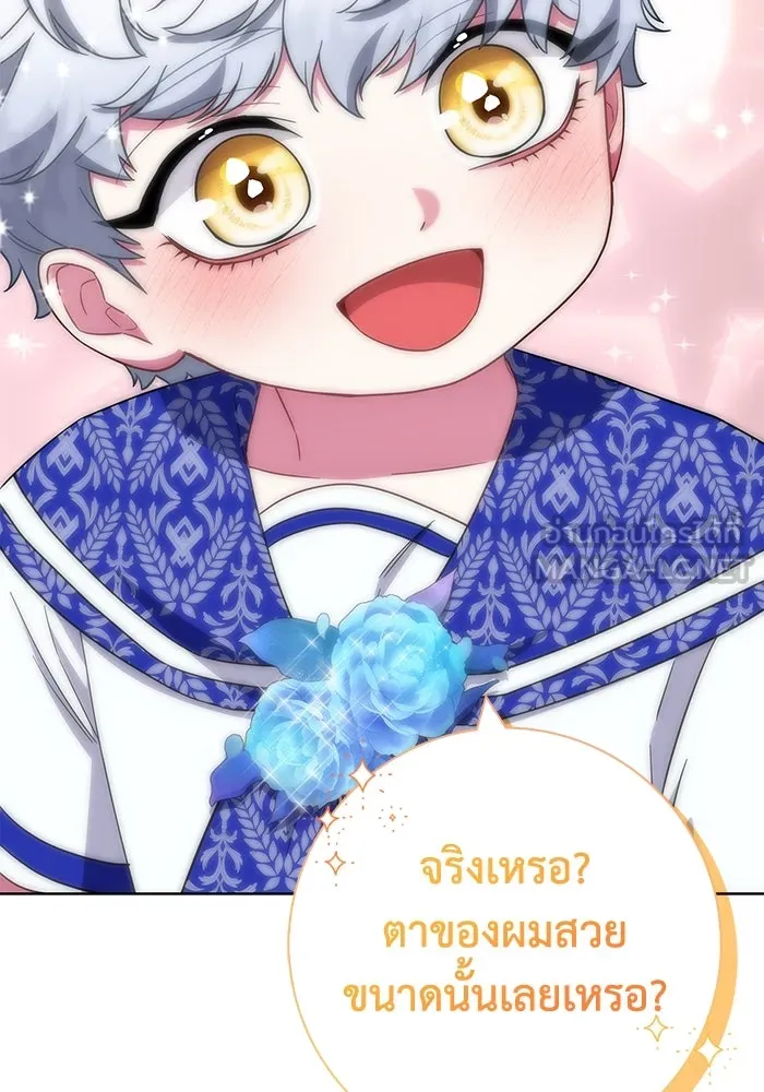 ฉันกลายเป็นแม่พระเอกนิยายจอมเสเพล ตอนที่ 22 รูปที่ 18