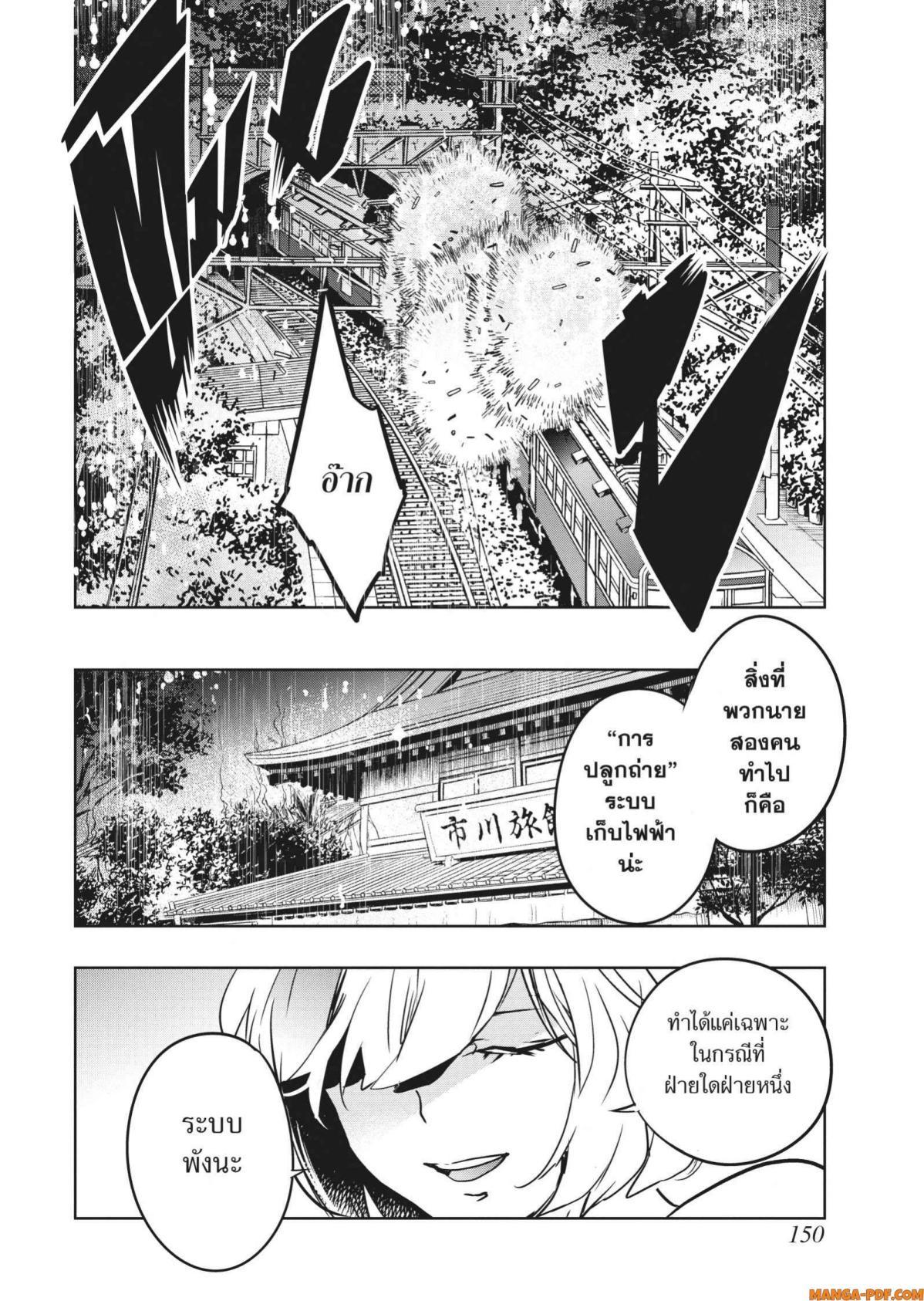 Manga-lc-com อ่านมังงะ อ่านการ์ตูน ออนไลน์ ฟรี Yoake Mae ni Shinu ตอนที่ 1 2 3 4 5 6 7 8 9 10 11 12 13 14 ฟรี ไม่มีโฆษณา Manga-lc - อ่าน มังงะ อ่าน การ์ตูน ออนไลน์ อ่านมังงะ ฟรี