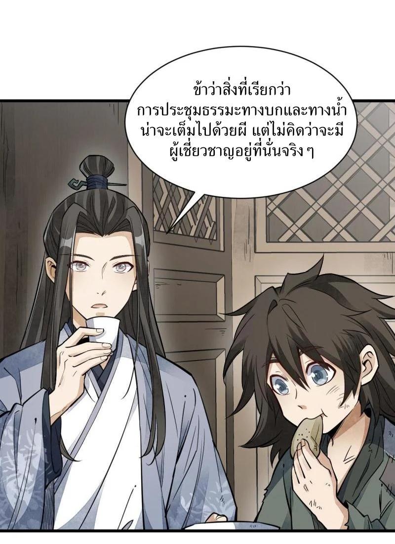 Manga-lc-com อ่านมังงะ อ่านการ์ตูน ออนไลน์ ฟรี Lan Ke Qi Yuan ตอนที่ 1 2 3 4 5 6 7 8 9 10 11 12 13 14 ฟรี ไม่มีโฆษณา Manga-lc - อ่าน มังงะ อ่าน การ์ตูน ออนไลน์ อ่านมังงะ ฟรี