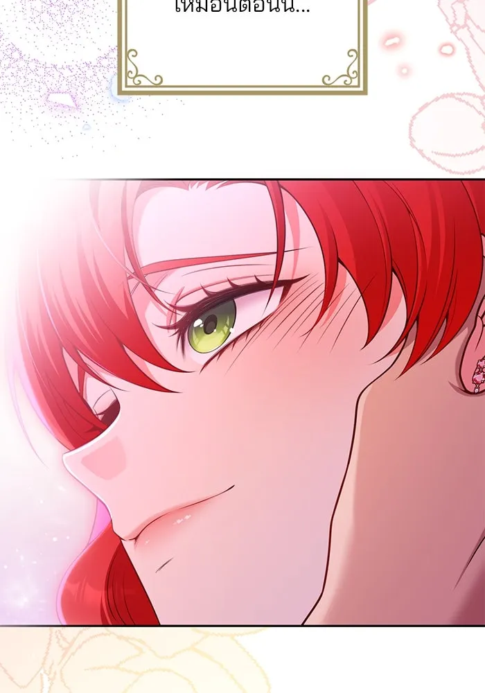 แผนหย่าสามีทรราช ตอนที่ 102 รูปที่ 89