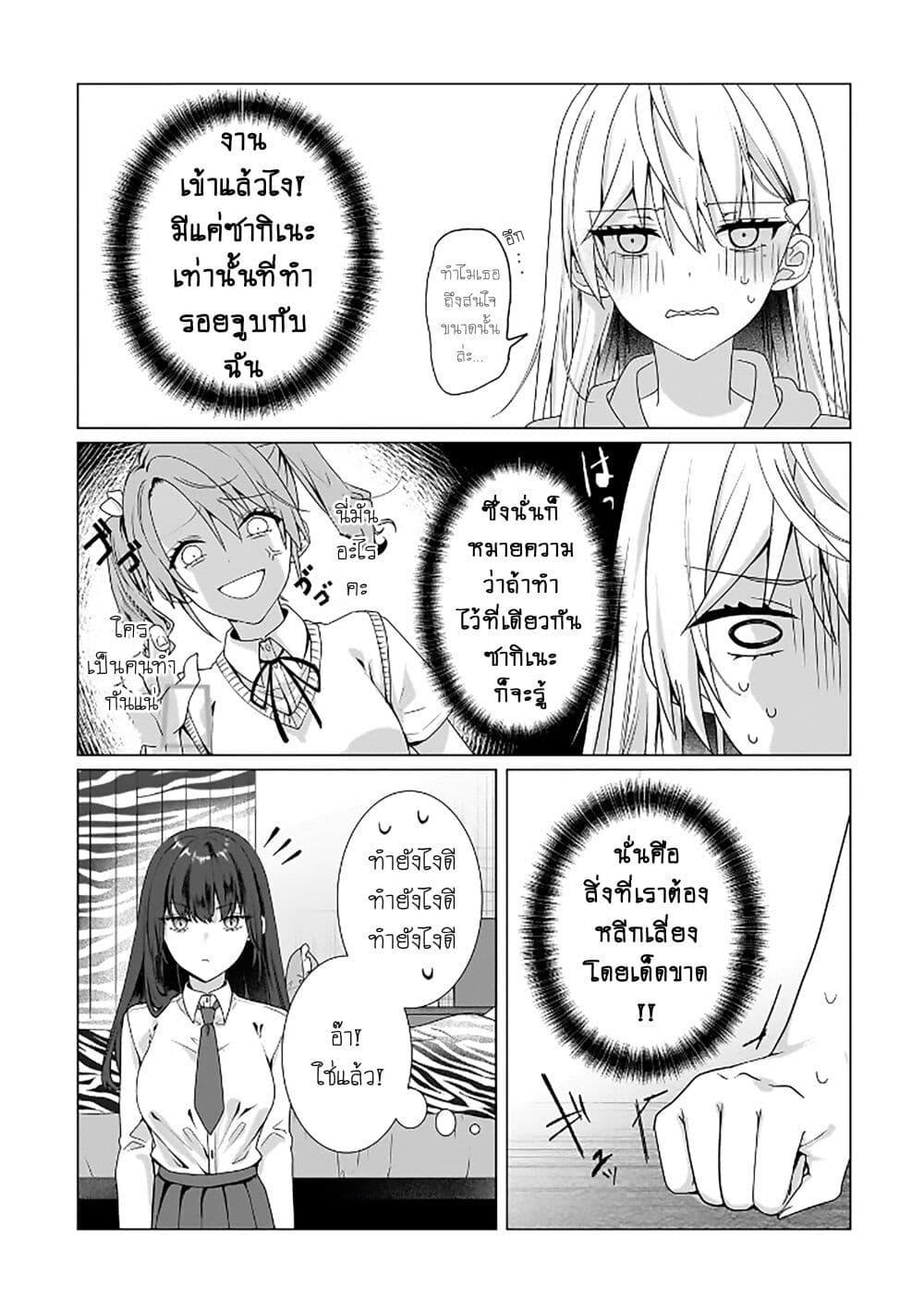 Manga-lc-com อ่านมังงะ อ่านการ์ตูน ออนไลน์ ฟรี Yuri no Hajimari wa Dorei Kara ตอนที่ 1 2 3 4 5 6 7 8 9 10 11 12 13 14 ฟรี ไม่มีโฆษณา Manga-lc - อ่าน มังงะ อ่าน การ์ตูน ออนไลน์ อ่านมังงะ ฟรี