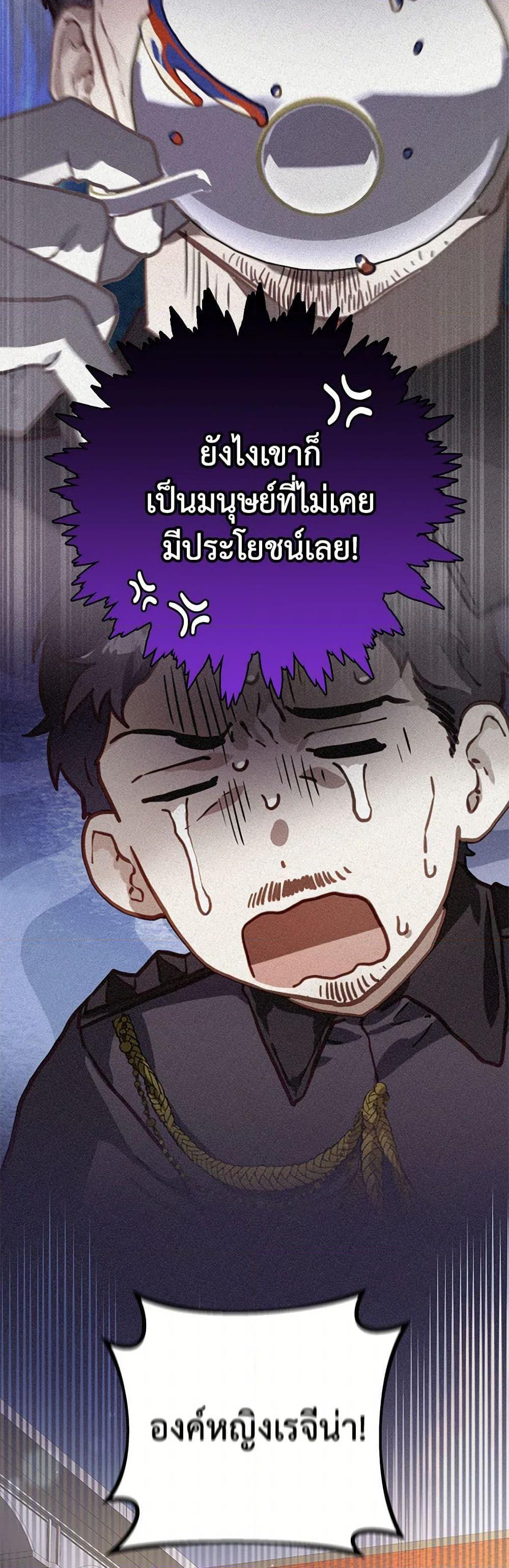 Manga-lc-com อ่านมังงะ อ่านการ์ตูน ออนไลน์ ฟรี Second Life of a Trash Princess ตอนที่ 1 2 3 4 5 6 7 8 9 10 11 12 13 14 ฟรี ไม่มีโฆษณา Manga-lc - อ่าน มังงะ อ่าน การ์ตูน ออนไลน์ อ่านมังงะ ฟรี