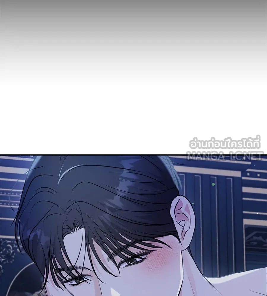 คิมหันต์นิรันดร ตอนที่ 38 รูปที่ 123