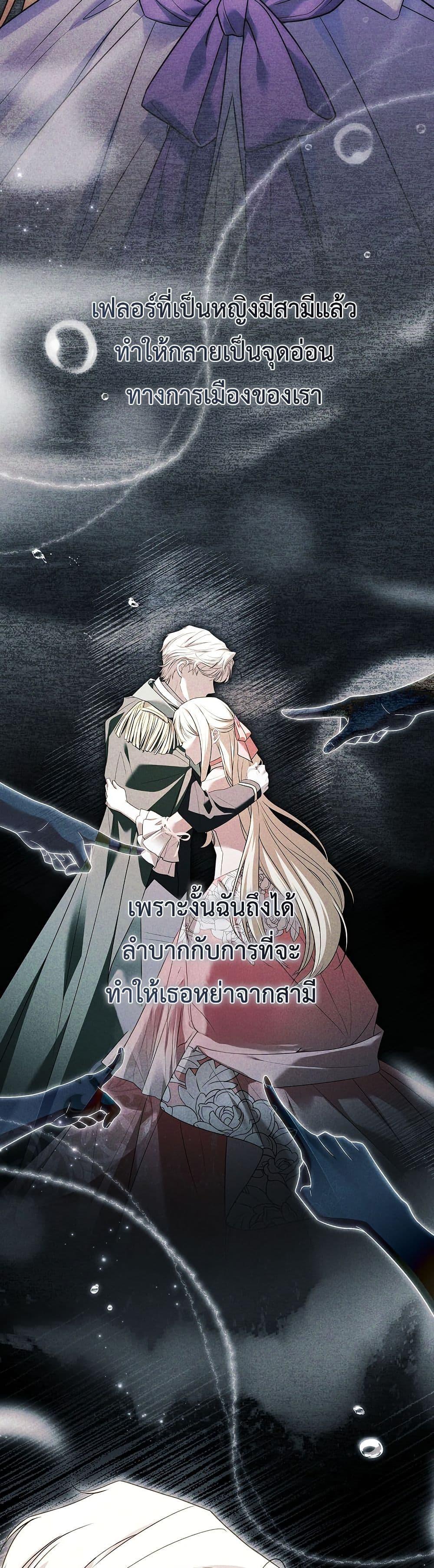 Manga-lc-com อ่านมังงะ อ่านการ์ตูน ออนไลน์ ฟรี Honey, Why Can’t We Get a Divorce ตอนที่ 1 2 3 4 5 6 7 8 9 10 11 12 13 14 ฟรี ไม่มีโฆษณา Manga-lc - อ่าน มังงะ อ่าน การ์ตูน ออนไลน์ อ่านมังงะ ฟรี