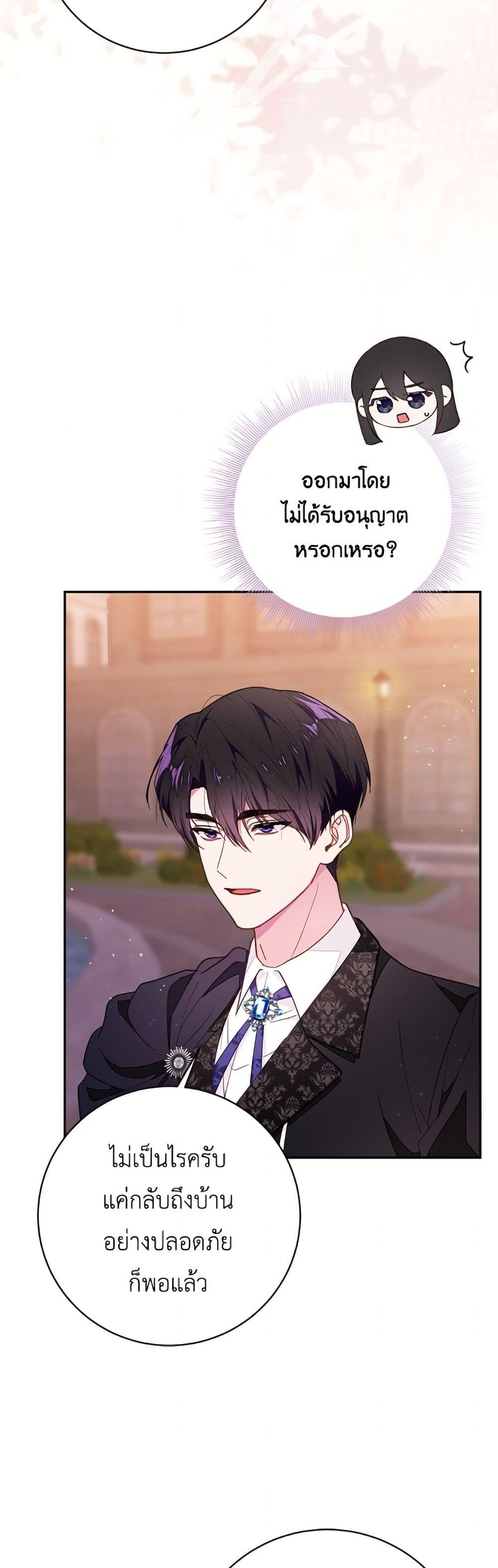 Manga-lc-com อ่านมังงะ อ่านการ์ตูน ออนไลน์ ฟรี The Bad Ending Of The Otome Game ตอนที่ 1 2 3 4 5 6 7 8 9 10 11 12 13 14 ฟรี ไม่มีโฆษณา Manga-lc - อ่าน มังงะ อ่าน การ์ตูน ออนไลน์ อ่านมังงะ ฟรี
