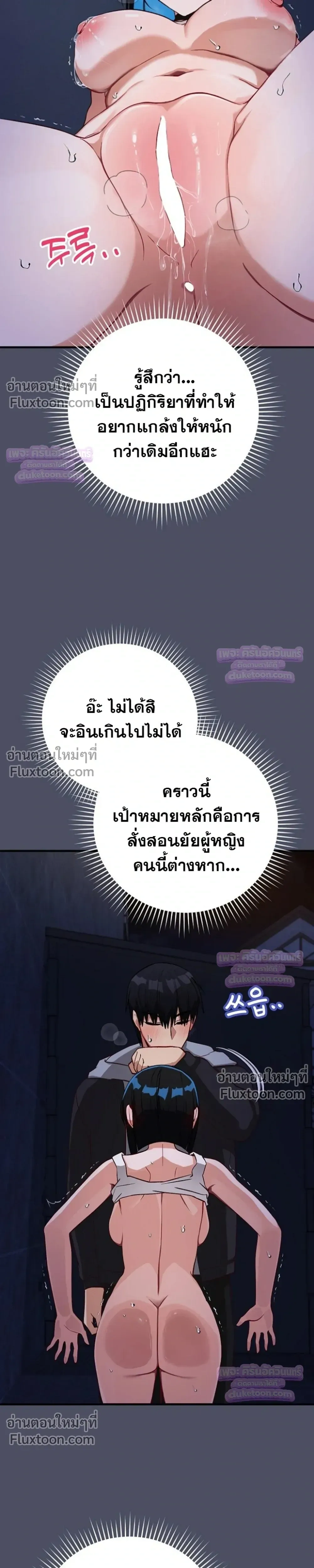 Doujin-Lc- อ่าน โดจิน มังฮวา เกาหลี ญี่ปุ่น จีน แปลไทย Saving My Magical Girl สาวน้อยเวทมนตร์ชอบโชว์ ตอนที่ 1 2 3 4 5 6 7 8 9 10 11 12 13 14 ฟรี ไม่มีโฆษณา อ่าน โดจิน Manhwa เกาหลี ญี่ปุ่น จีน เรามีครบ คัดมาให้เน้นๆ โดจิน 18+ รับประกันความฟินโดย  Doujin Lc