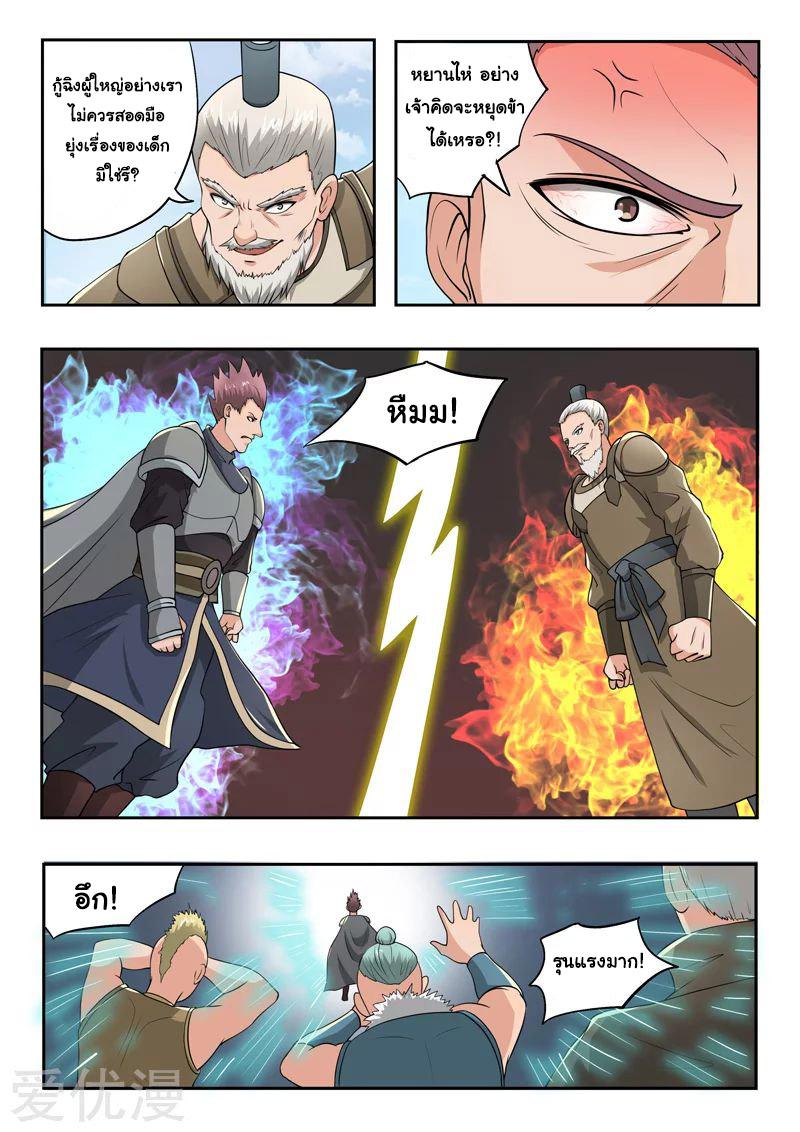 Manga-lc-com อ่านมังงะ อ่านการ์ตูน ออนไลน์ ฟรี Martial Master ตอนที่ 1 2 3 4 5 6 7 8 9 10 11 12 13 14 ฟรี ไม่มีโฆษณา Manga-lc - อ่าน มังงะ อ่าน การ์ตูน ออนไลน์ อ่านมังงะ ฟรี