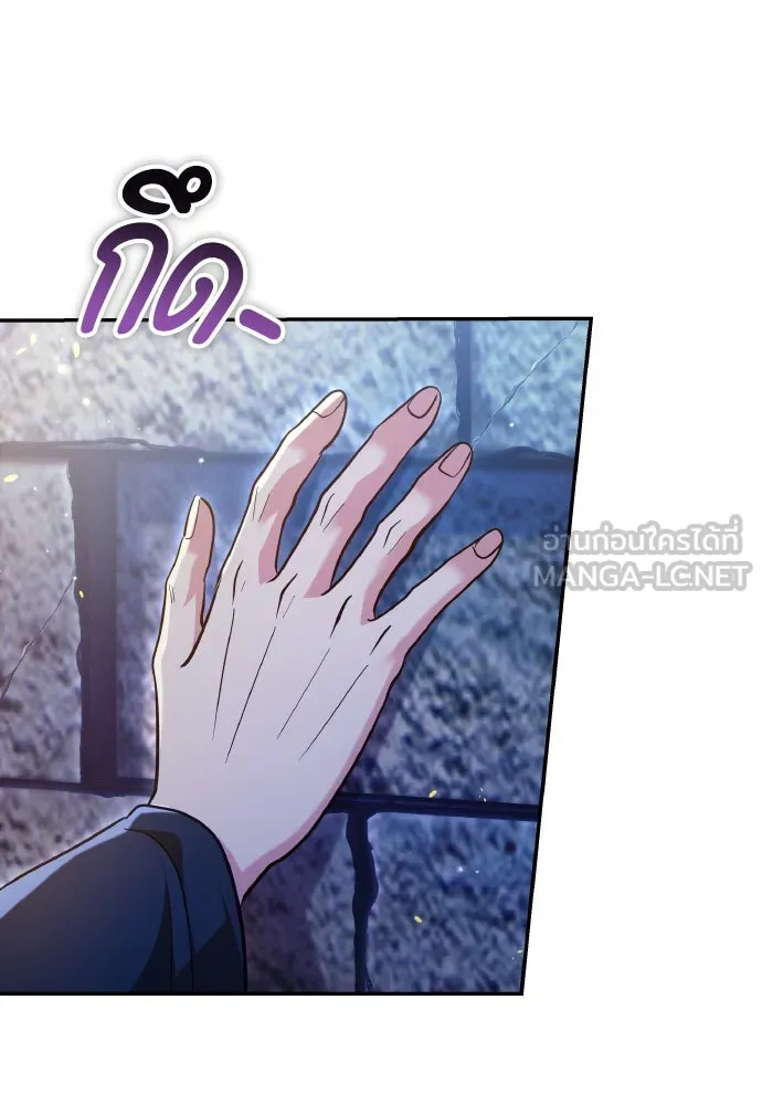 ข้าเนี่ยนะเป็นพระสนม ตอนที่ 133 ด้วยกันหรือแยกกัน รูปที่ 63