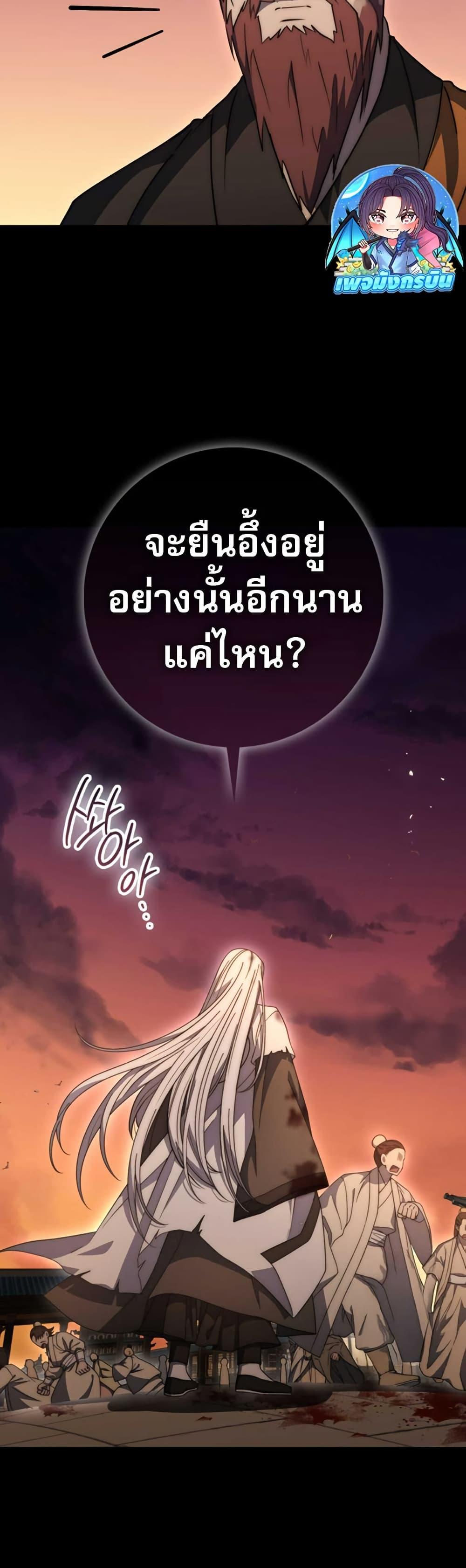 Manga-lc-com อ่านมังงะ อ่านการ์ตูน ออนไลน์ ฟรี Sword God Dragon ตอนที่ 1 2 3 4 5 6 7 8 9 10 11 12 13 14 ฟรี ไม่มีโฆษณา Manga-lc - อ่าน มังงะ อ่าน การ์ตูน ออนไลน์ อ่านมังงะ ฟรี