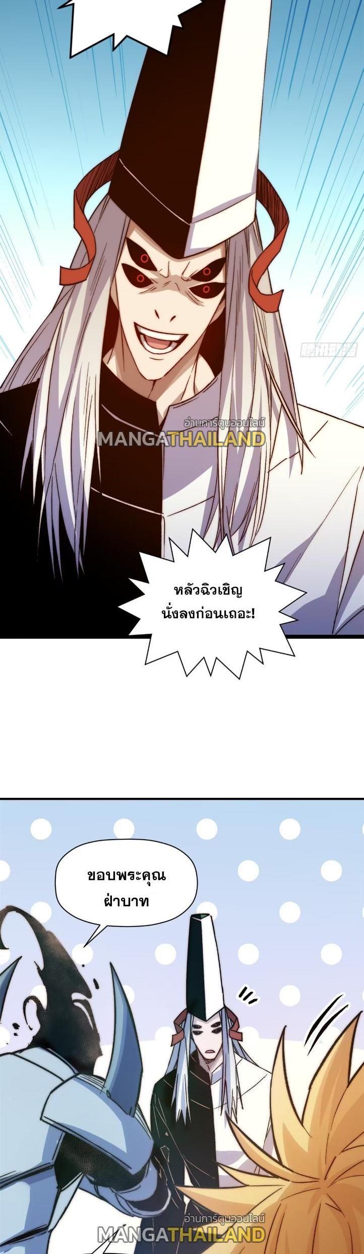 Manga-lc-com อ่านมังงะ อ่านการ์ตูน ออนไลน์ ฟรี Top Tier Providence ตอนที่ 1 2 3 4 5 6 7 8 9 10 11 12 13 14 ฟรี ไม่มีโฆษณา Manga-lc - อ่าน มังงะ อ่าน การ์ตูน ออนไลน์ อ่านมังงะ ฟรี