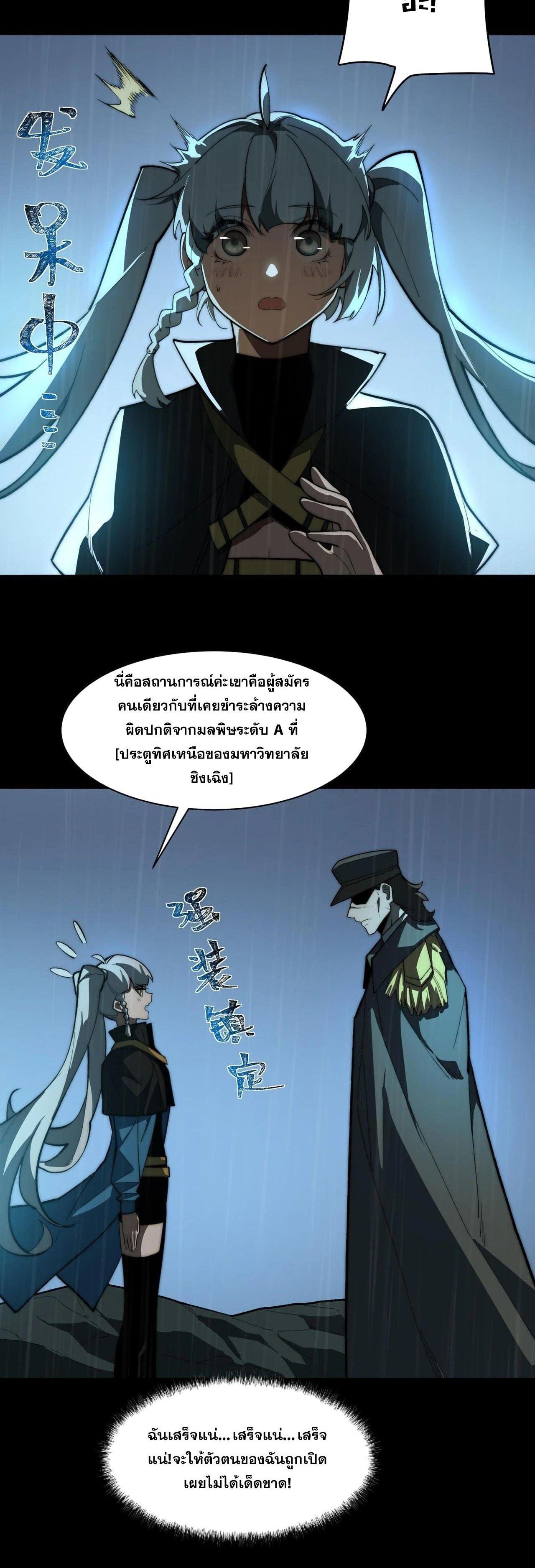 Manga-lc-com อ่านมังงะ อ่านการ์ตูน ออนไลน์ ฟรี After breaking up with the school beauty, I became a martial arts master ตอนที่ 1 2 3 4 5 6 7 8 9 10 11 12 13 14 ฟรี ไม่มีโฆษณา Manga-lc - อ่าน มังงะ อ่าน การ์ตูน ออนไลน์ อ่านมังงะ ฟรี