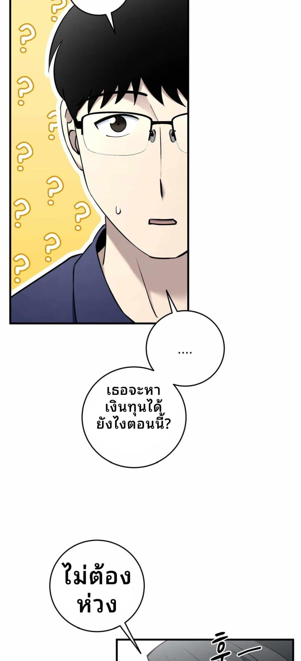 Manga-lc-com อ่านมังงะ อ่านการ์ตูน ออนไลน์ ฟรี Cheolsu Saves the World ตอนที่ 1 2 3 4 5 6 7 8 9 10 11 12 13 14 ฟรี ไม่มีโฆษณา Manga-lc - อ่าน มังงะ อ่าน การ์ตูน ออนไลน์ อ่านมังงะ ฟรี