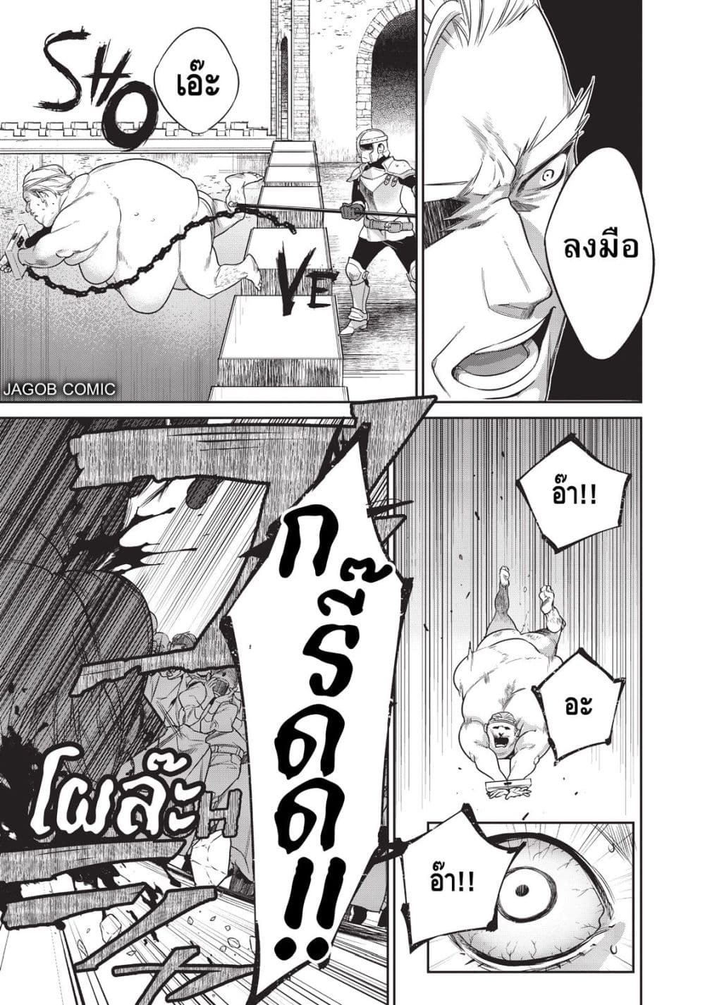 Manga-lc-com อ่านมังงะ อ่านการ์ตูน ออนไลน์ ฟรี Reborn as a Barrier Master ตอนที่ 1 2 3 4 5 6 7 8 9 10 11 12 13 14 ฟรี ไม่มีโฆษณา Manga-lc - อ่าน มังงะ อ่าน การ์ตูน ออนไลน์ อ่านมังงะ ฟรี