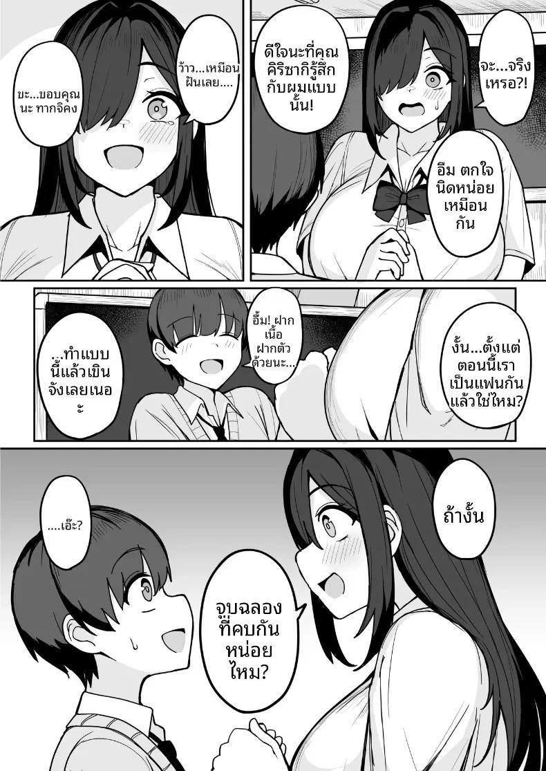 Doujin-Lc- อ่าน โดจิน มังฮวา เกาหลี ญี่ปุ่น จีน แปลไทย เธอที่มาสารภาพรักจริงๆเเล้วลามกสุดๆเลย (Fuzui) ตอนที่ 1 2 3 4 5 6 7 8 9 10 11 12 13 14 ฟรี ไม่มีโฆษณา อ่าน โดจิน Manhwa เกาหลี ญี่ปุ่น จีน เรามีครบ คัดมาให้เน้นๆ โดจิน 18+ รับประกันความฟินโดย  Doujin Lc