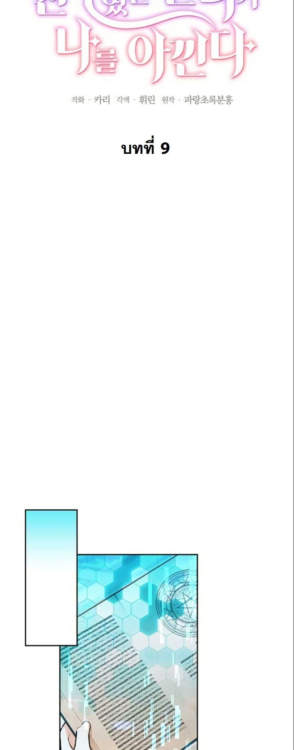 Manga-lc-com อ่านมังงะ อ่านการ์ตูน ออนไลน์ ฟรี The Sister Who Once Hated Me Now Loves Me ตอนที่ 1 2 3 4 5 6 7 8 9 10 11 12 13 14 ฟรี ไม่มีโฆษณา Manga-lc - อ่าน มังงะ อ่าน การ์ตูน ออนไลน์ อ่านมังงะ ฟรี