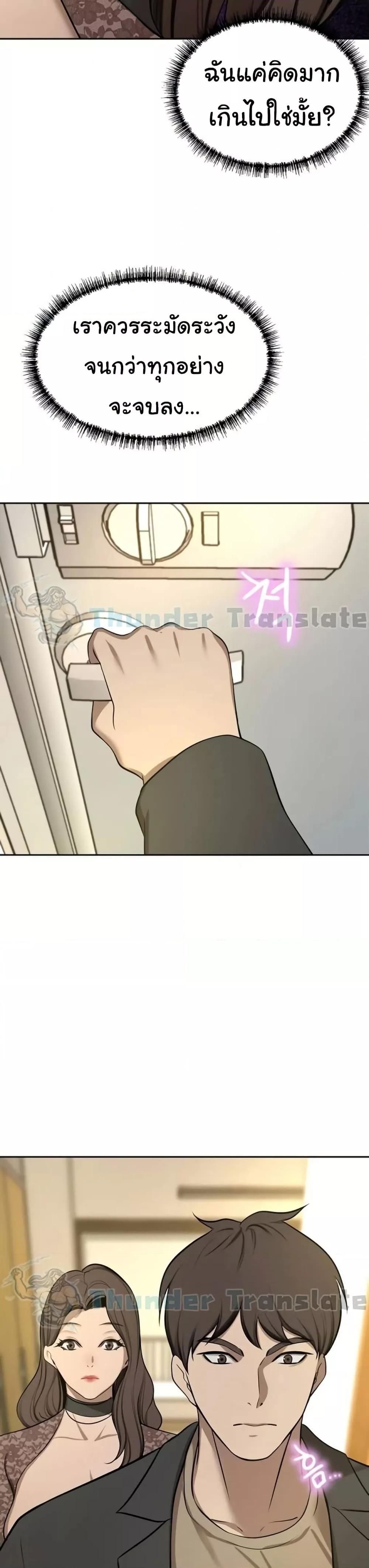 Doujin-Lc- อ่าน โดจิน มังฮวา เกาหลี ญี่ปุ่น จีน แปลไทย A Rich Laddy ตอนที่ 1 2 3 4 5 6 7 8 9 10 11 12 13 14 ฟรี ไม่มีโฆษณา อ่าน โดจิน Manhwa เกาหลี ญี่ปุ่น จีน เรามีครบ คัดมาให้เน้นๆ โดจิน 18+ รับประกันความฟินโดย  Doujin Lc