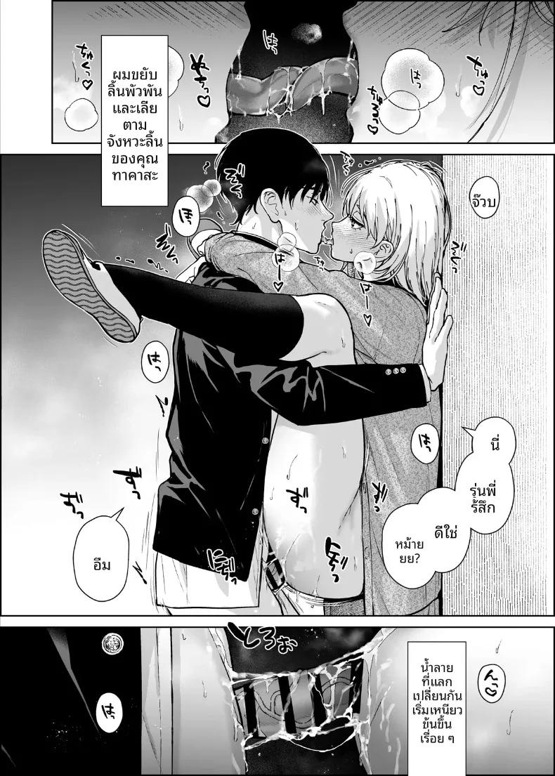 Doujin-Lc- อ่าน โดจิน มังฮวา เกาหลี ญี่ปุ่น จีน แปลไทย รุ่นน้องเเกลเเบบนี้จะอดใจไหวได้ไง (Mizuyuki) ตอนที่ 1 2 3 4 5 6 7 8 9 10 11 12 13 14 ฟรี ไม่มีโฆษณา อ่าน โดจิน Manhwa เกาหลี ญี่ปุ่น จีน เรามีครบ คัดมาให้เน้นๆ โดจิน 18+ รับประกันความฟินโดย  Doujin Lc