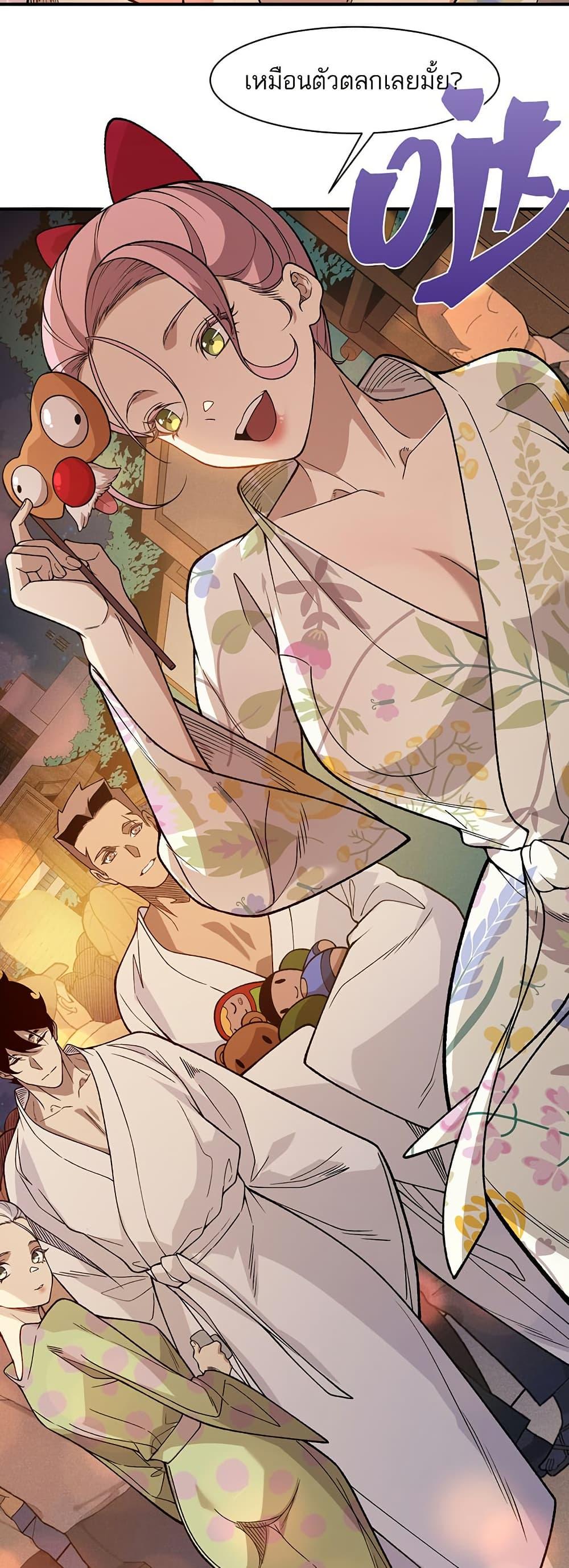 Manga-lc-com อ่านมังงะ อ่านการ์ตูน ออนไลน์ ฟรี Demonic Evolution ตอนที่ 1 2 3 4 5 6 7 8 9 10 11 12 13 14 ฟรี ไม่มีโฆษณา Manga-lc - อ่าน มังงะ อ่าน การ์ตูน ออนไลน์ อ่านมังงะ ฟรี