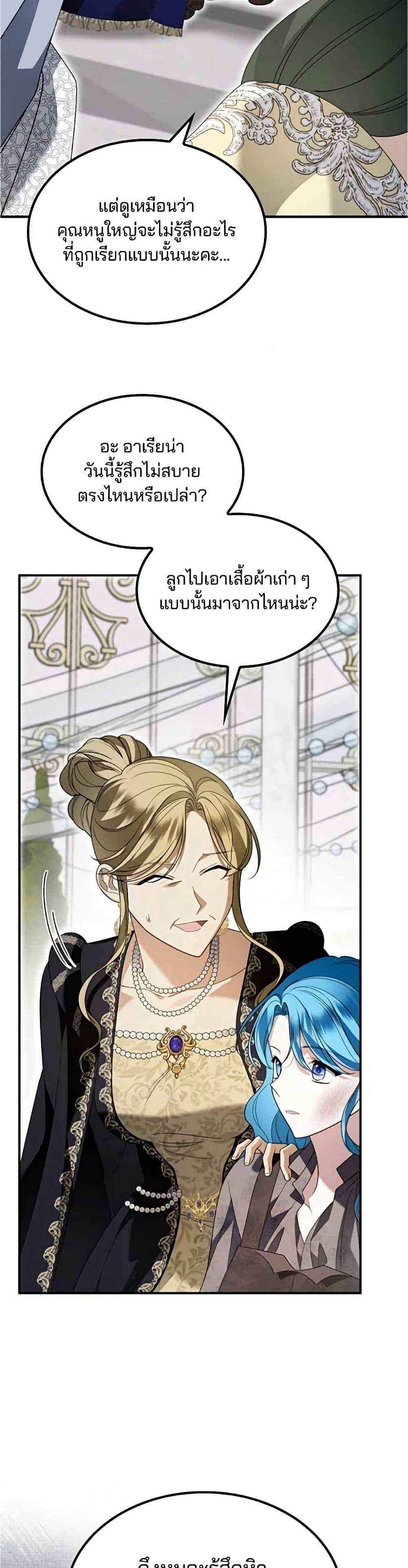 Manga-lc-com อ่านมังงะ อ่านการ์ตูน ออนไลน์ ฟรี Noble in Name, Vulgar at Heart ตอนที่ 1 2 3 4 5 6 7 8 9 10 11 12 13 14 ฟรี ไม่มีโฆษณา Manga-lc - อ่าน มังงะ อ่าน การ์ตูน ออนไลน์ อ่านมังงะ ฟรี