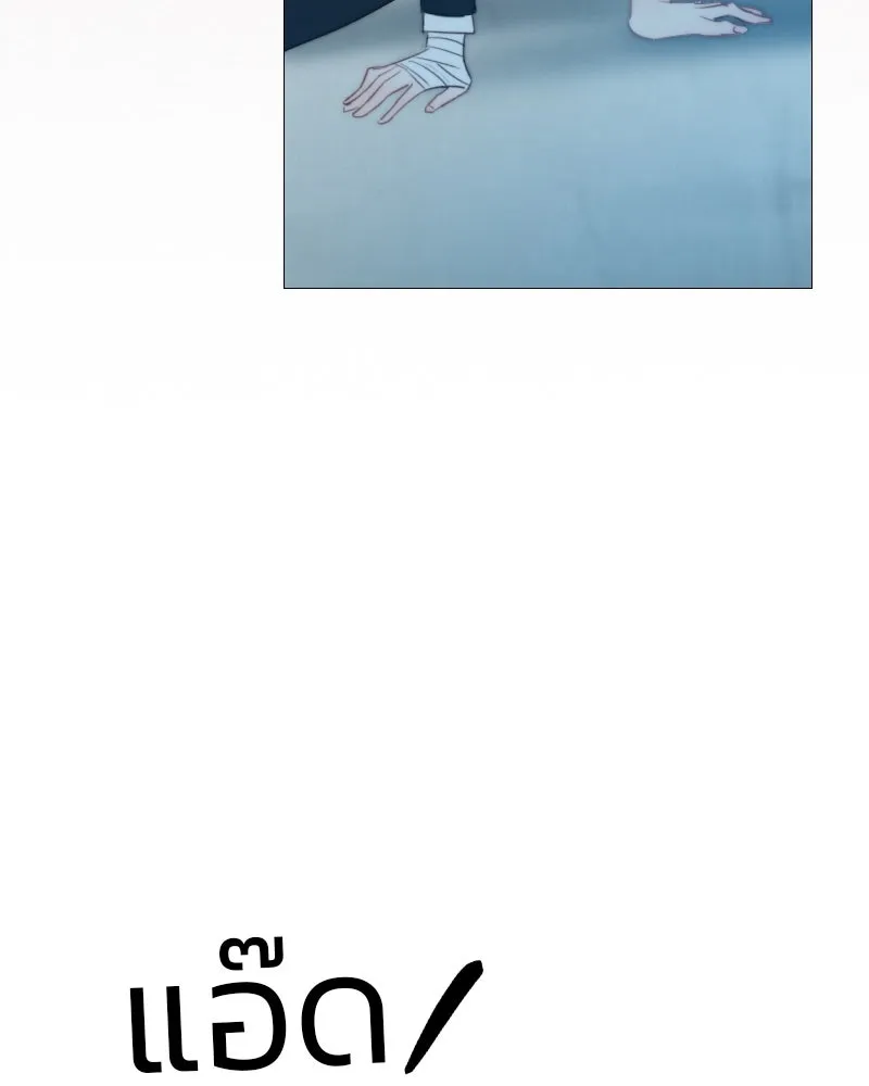 เซเรน่า ตอนที่ 72 รูปที่ 47