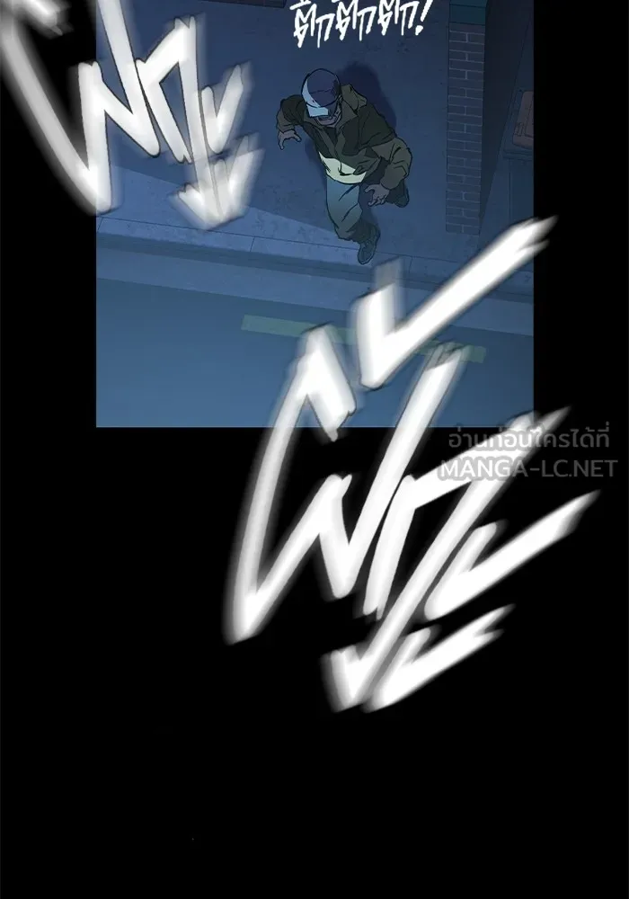 มหาสงครามคนแกร่ง ตอนที่ 5 ไม่ลงรอย รูปที่ 42
