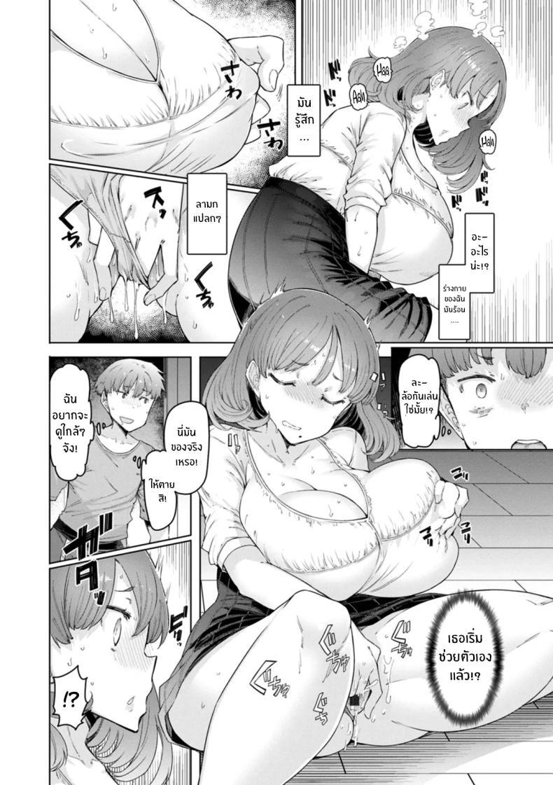 Doujin-Lc- อ่าน โดจิน มังฮวา เกาหลี ญี่ปุ่น จีน แปลไทย แอปสะกดจิตสาวเเต่งงานเเล้ว [EBA] Hitozuma Saimin Appli ตอนที่ 1 2 3 4 5 6 7 8 9 10 11 12 13 14 ฟรี ไม่มีโฆษณา อ่าน โดจิน Manhwa เกาหลี ญี่ปุ่น จีน เรามีครบ คัดมาให้เน้นๆ โดจิน 18+ รับประกันความฟินโดย  Doujin Lc