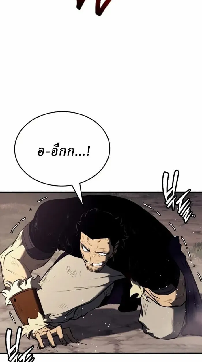 Rebirth of the Divine Demon การหวนค_นของมารสวรรค_ผ_พ_ช_ตใต_หล_า ตอนที่ ตอนที่ 14 รูปที่ 61