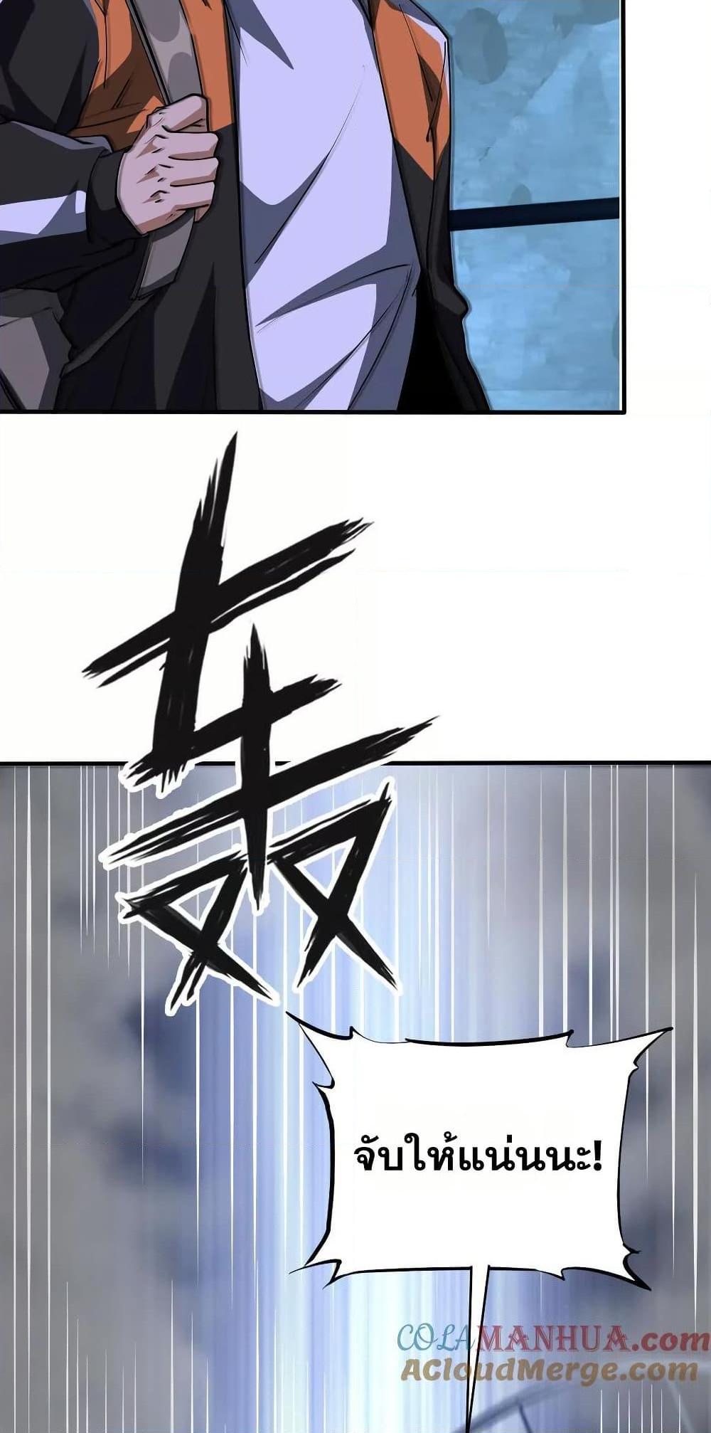 Manga-lc-com อ่านมังงะ อ่านการ์ตูน ออนไลน์ ฟรี The Creators ตอนที่ 1 2 3 4 5 6 7 8 9 10 11 12 13 14 ฟรี ไม่มีโฆษณา Manga-lc - อ่าน มังงะ อ่าน การ์ตูน ออนไลน์ อ่านมังงะ ฟรี