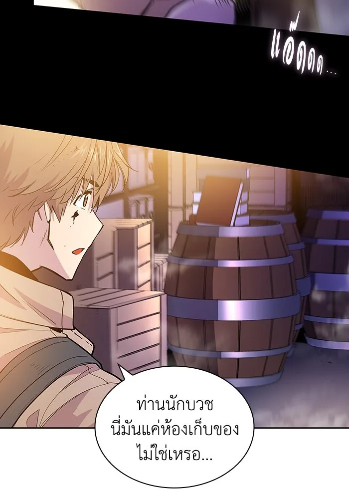 ฟิลเลียโรเซ่กับคำทำนายแห่งมงกุฎหนาม ตอนที่ 33 รูปที่ 37