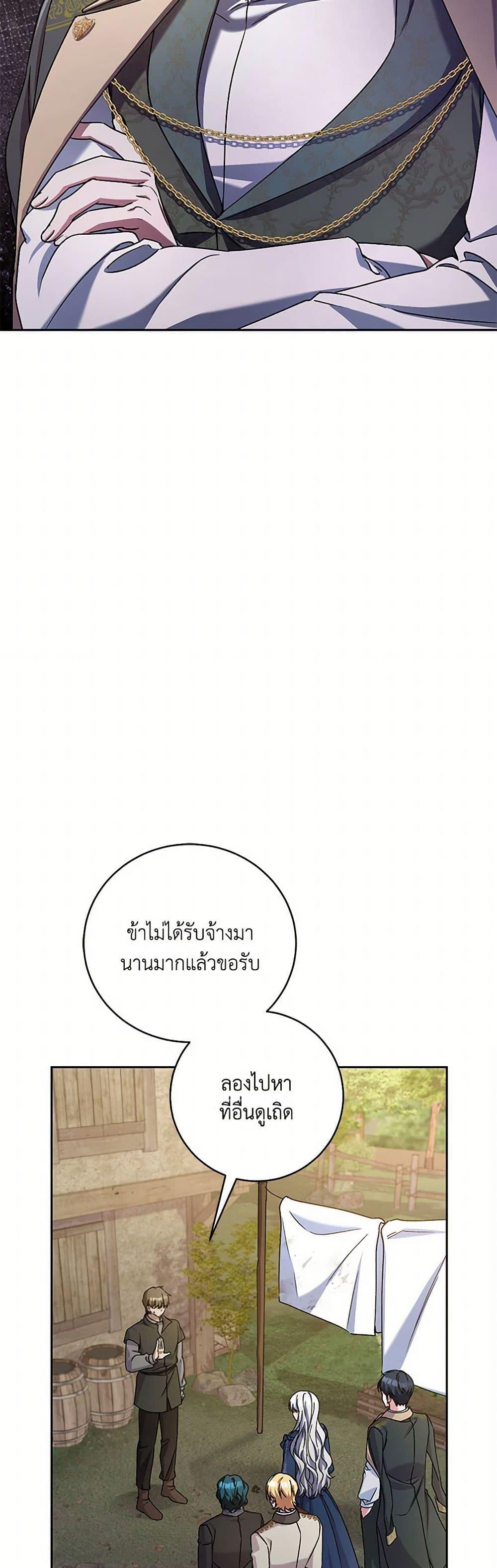 Manga-lc-com อ่านมังงะ อ่านการ์ตูน ออนไลน์ ฟรี Demon King’s Doll Butler ตอนที่ 1 2 3 4 5 6 7 8 9 10 11 12 13 14 ฟรี ไม่มีโฆษณา Manga-lc - อ่าน มังงะ อ่าน การ์ตูน ออนไลน์ อ่านมังงะ ฟรี