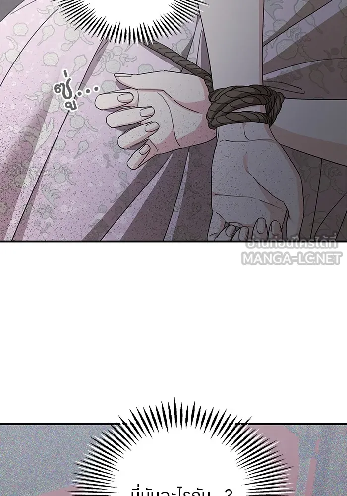 ครอบครัวสามีเห็นทีจะคลั่งรัก ตอนที่ 113 รูปที่ 42