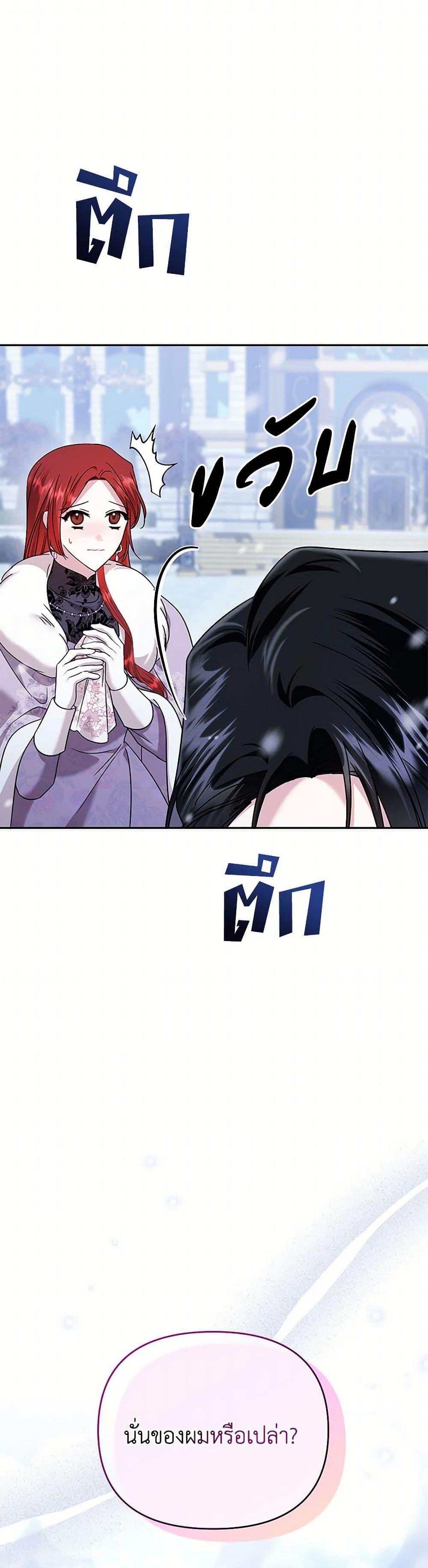 Manga-lc-com อ่านมังงะ อ่านการ์ตูน ออนไลน์ ฟรี In This Life, I Will Survive Until the End ตอนที่ 1 2 3 4 5 6 7 8 9 10 11 12 13 14 ฟรี ไม่มีโฆษณา Manga-lc - อ่าน มังงะ อ่าน การ์ตูน ออนไลน์ อ่านมังงะ ฟรี