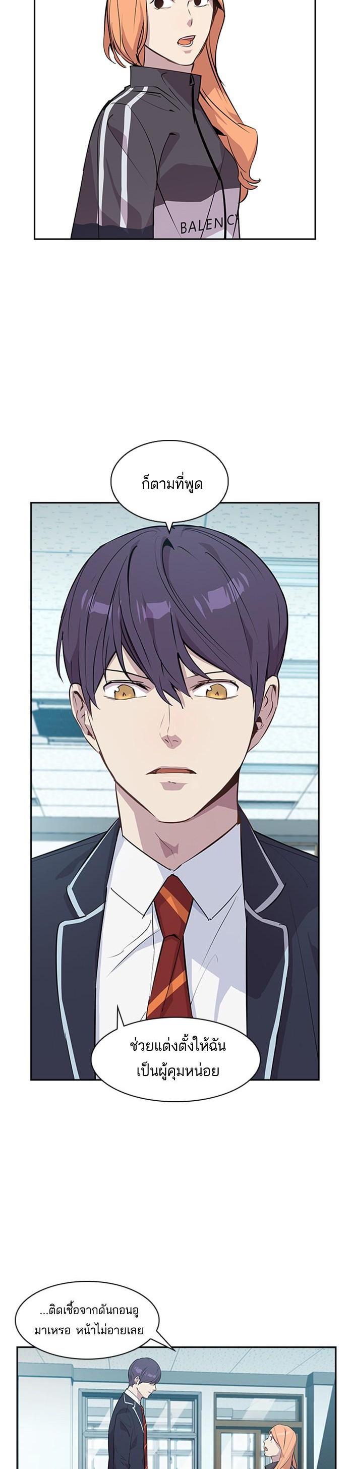 Manga-lc-com อ่านมังงะ อ่านการ์ตูน ออนไลน์ ฟรี The World Is Money and Power กลโกงโลกพนัน ตอนที่ 1 2 3 4 5 6 7 8 9 10 11 12 13 14 ฟรี ไม่มีโฆษณา Manga-lc - อ่าน มังงะ อ่าน การ์ตูน ออนไลน์ อ่านมังงะ ฟรี