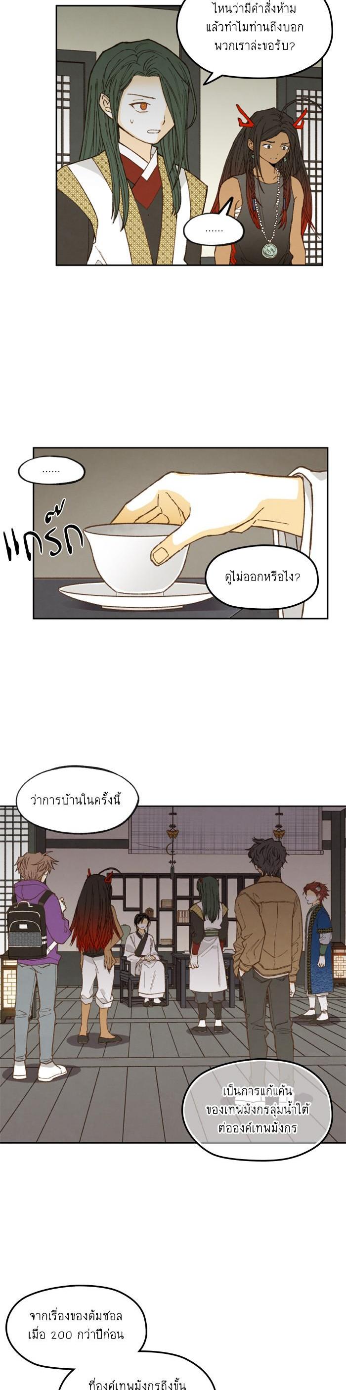 Manga-lc-com อ่านมังงะ อ่านการ์ตูน ออนไลน์ ฟรี How to Become a Dragon ตอนที่ 1 2 3 4 5 6 7 8 9 10 11 12 13 14 ฟรี ไม่มีโฆษณา Manga-lc - อ่าน มังงะ อ่าน การ์ตูน ออนไลน์ อ่านมังงะ ฟรี