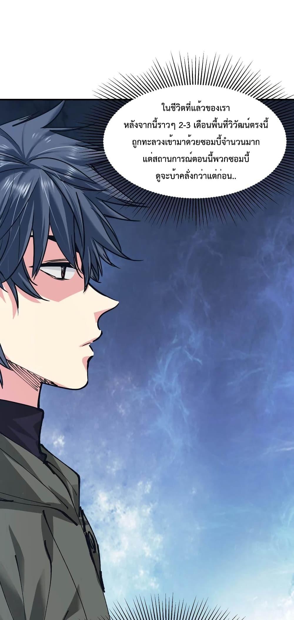 Manga-lc-com อ่านมังงะ อ่านการ์ตูน ออนไลน์ ฟรี The Evolution ตอนที่ 1 2 3 4 5 6 7 8 9 10 11 12 13 14 ฟรี ไม่มีโฆษณา Manga-lc - อ่าน มังงะ อ่าน การ์ตูน ออนไลน์ อ่านมังงะ ฟรี