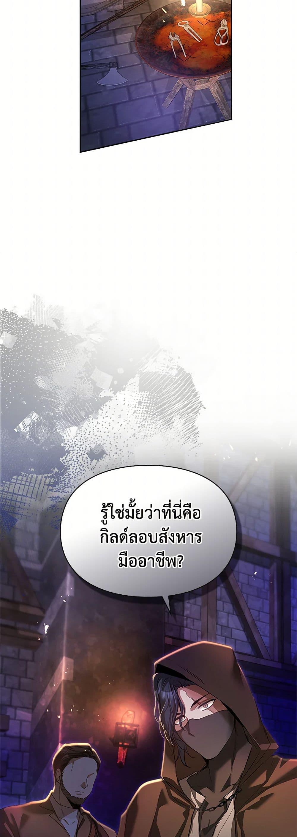 Manga-lc-com อ่านมังงะ อ่านการ์ตูน ออนไลน์ ฟรี The Heroine Had an Affair With My Fiance ตอนที่ 1 2 3 4 5 6 7 8 9 10 11 12 13 14 ฟรี ไม่มีโฆษณา Manga-lc - อ่าน มังงะ อ่าน การ์ตูน ออนไลน์ อ่านมังงะ ฟรี