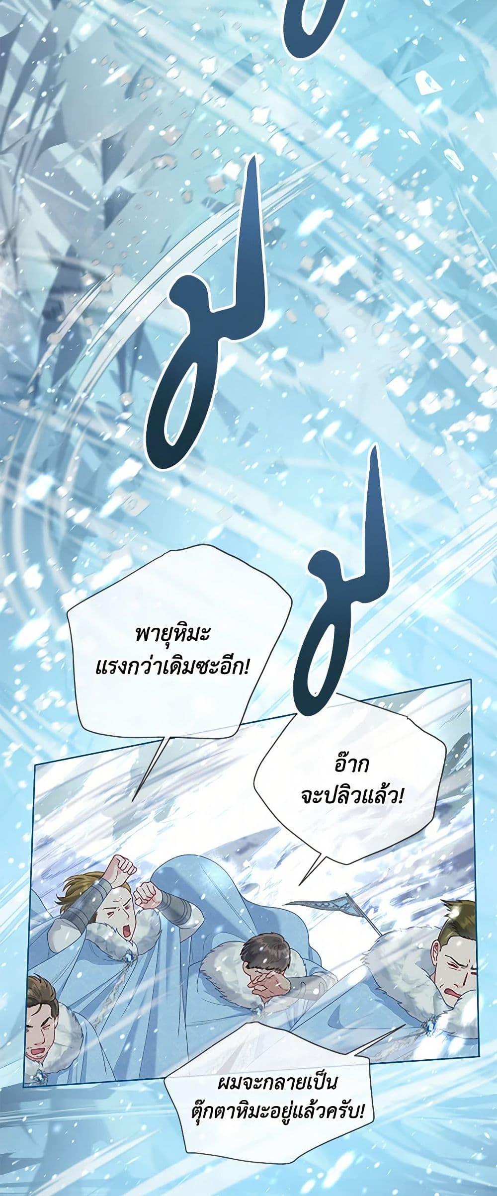 Manga-lc-com อ่านมังงะ อ่านการ์ตูน ออนไลน์ ฟรี A Transmigrator’s Privilege ตอนที่ 1 2 3 4 5 6 7 8 9 10 11 12 13 14 ฟรี ไม่มีโฆษณา Manga-lc - อ่าน มังงะ อ่าน การ์ตูน ออนไลน์ อ่านมังงะ ฟรี