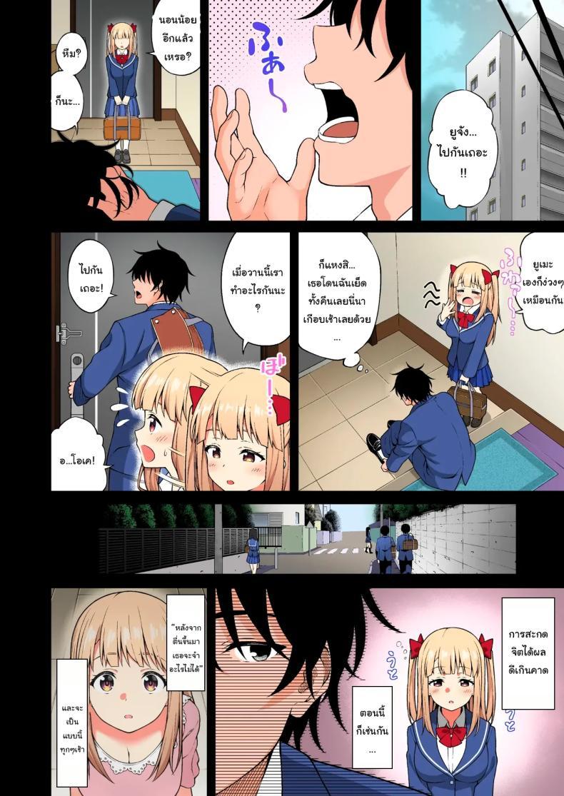 Doujin-Lc- อ่าน โดจิน มังฮวา เกาหลี ญี่ปุ่น จีน แปลไทย พลังที่ได้มาเพราะเพื่อนสมัยเด็กของผม [Doushoku (INAGITA)] Thanks to Hypnotism, I had my Huge-Breasted Highschooler Childhood Best Friend in the Palm of my Hands ตอนที่ 1 2 3 4 5 6 7 8 9 10 11 12 13 14 ฟรี ไม่มีโฆษณา อ่าน โดจิน Manhwa เกาหลี ญี่ปุ่น จีน เรามีครบ คัดมาให้เน้นๆ โดจิน 18+ รับประกันความฟินโดย  Doujin Lc