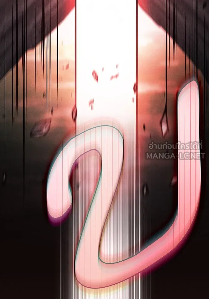 นักดาบอัจฉริยะจากอะคาเดมี ตอนที่ 45 รูปที่ 69