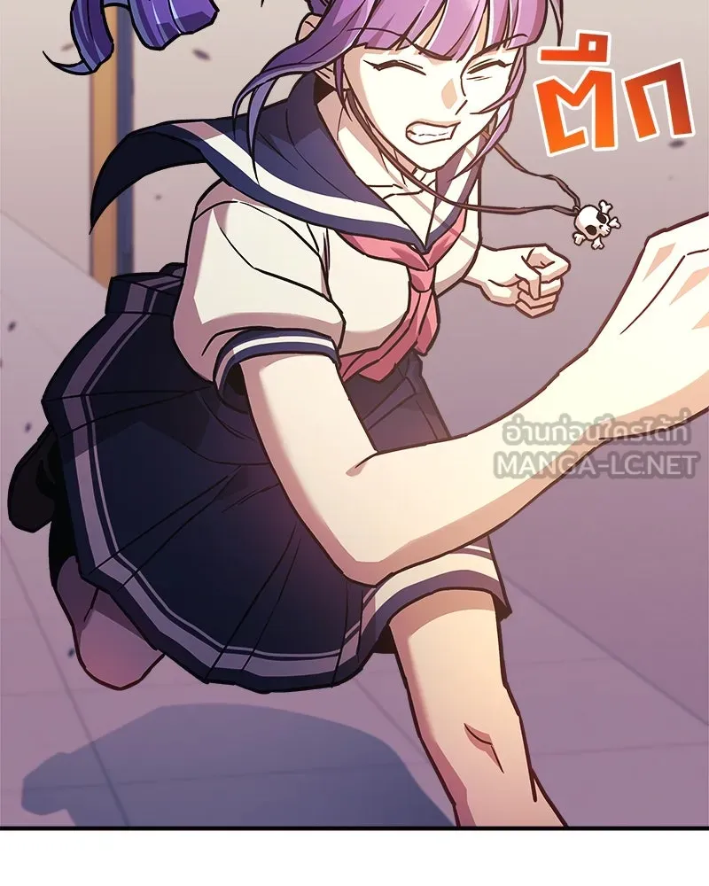 สัปดาห์นี้งดอัปตอนใหม่ ตอนที่ 62 รูปที่ 90