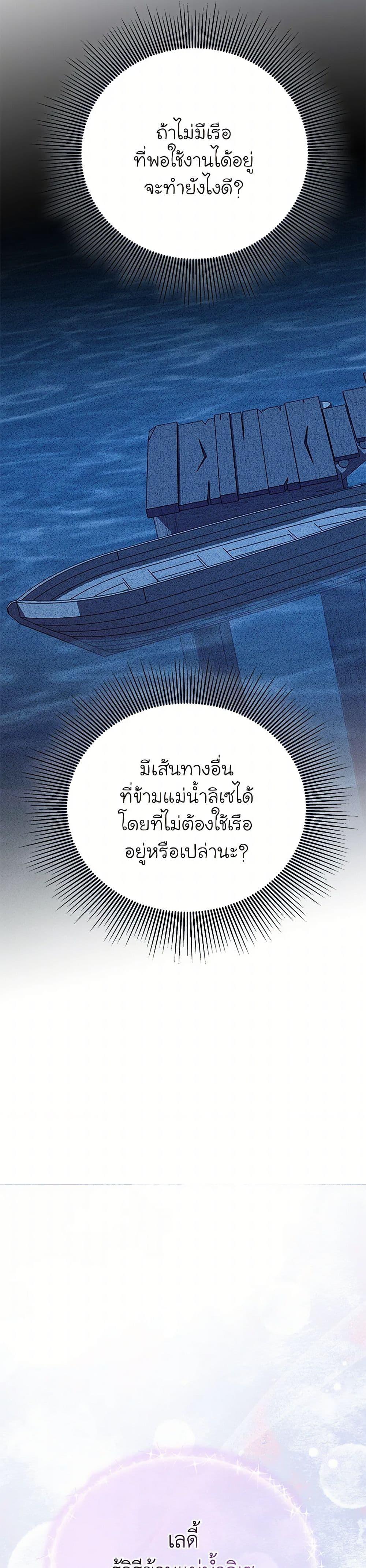 Manga-lc-com อ่านมังงะ อ่านการ์ตูน ออนไลน์ ฟรี In This Life, I Will Survive Until the End ตอนที่ 1 2 3 4 5 6 7 8 9 10 11 12 13 14 ฟรี ไม่มีโฆษณา Manga-lc - อ่าน มังงะ อ่าน การ์ตูน ออนไลน์ อ่านมังงะ ฟรี