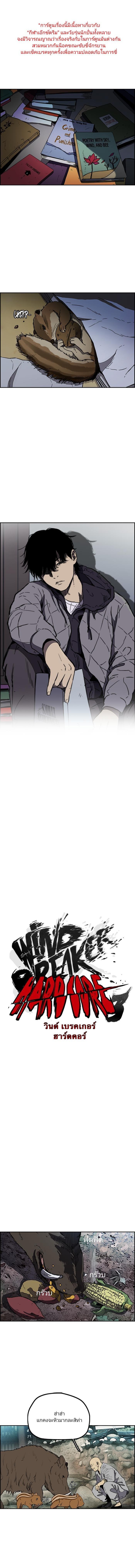 Manga-lc-com อ่านมังงะ อ่านการ์ตูน ออนไลน์ ฟรี Wind Breaker ปั่นสู้ฝัน ตอนที่ 1 2 3 4 5 6 7 8 9 10 11 12 13 14 ฟรี ไม่มีโฆษณา Manga-lc - อ่าน มังงะ อ่าน การ์ตูน ออนไลน์ อ่านมังงะ ฟรี