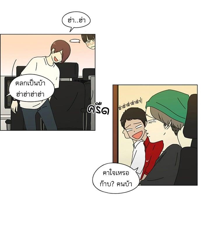 Manga-lc-com อ่านมังงะ อ่านการ์ตูน ออนไลน์ ฟรี Love Revolution รักนี้ต้องปฏิวัติ ตอนที่ 1 2 3 4 5 6 7 8 9 10 11 12 13 14 ฟรี ไม่มีโฆษณา Manga-lc - อ่าน มังงะ อ่าน การ์ตูน ออนไลน์ อ่านมังงะ ฟรี