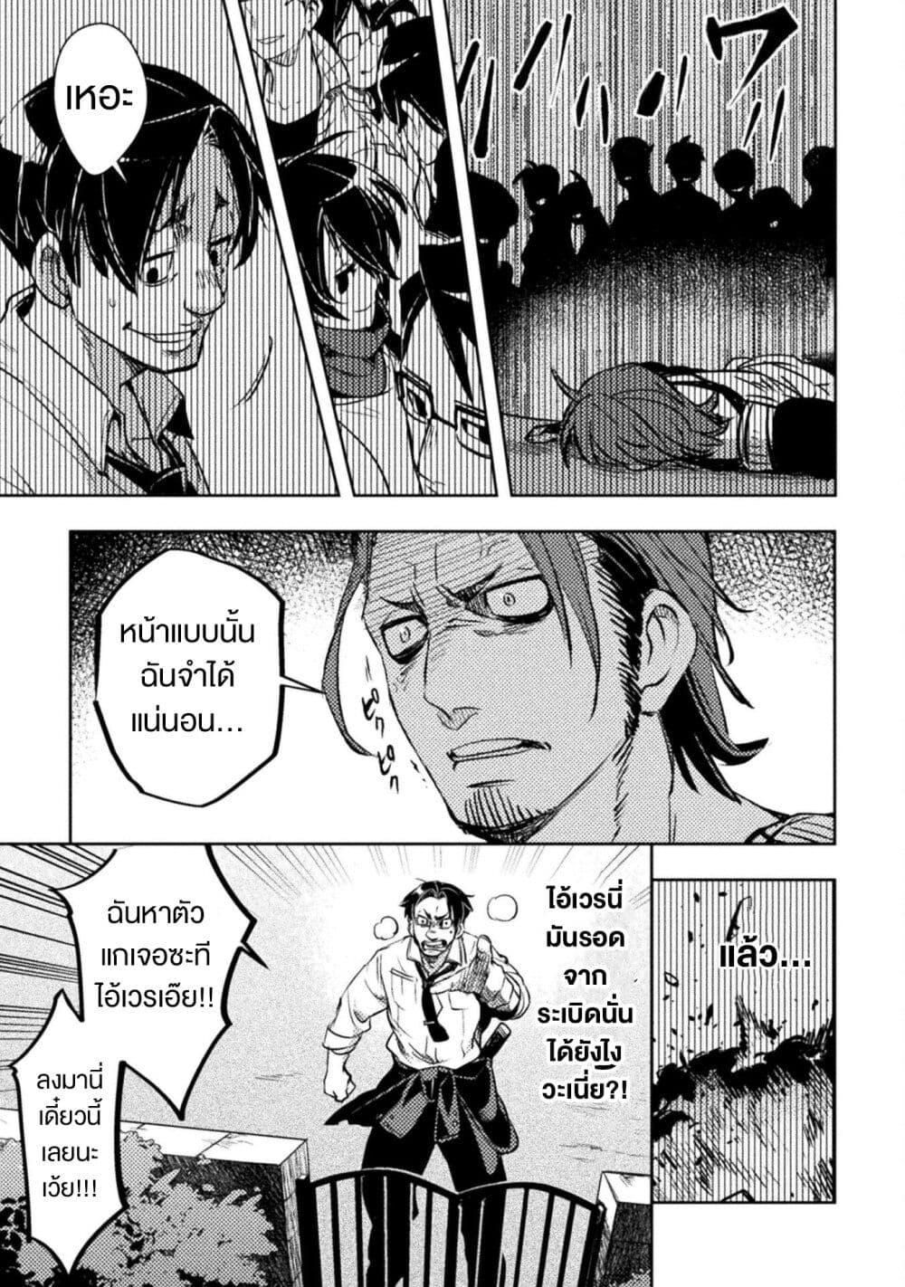 Manga-lc-com อ่านมังงะ อ่านการ์ตูน ออนไลน์ ฟรี Bakudanma na Youhei, Douji Shoukan sareta Saikyou Cheat-domo wo Katappashi kara Keshitobasu ตอนที่ 1 2 3 4 5 6 7 8 9 10 11 12 13 14 ฟรี ไม่มีโฆษณา Manga-lc - อ่าน มังงะ อ่าน การ์ตูน ออนไลน์ อ่านมังงะ ฟรี