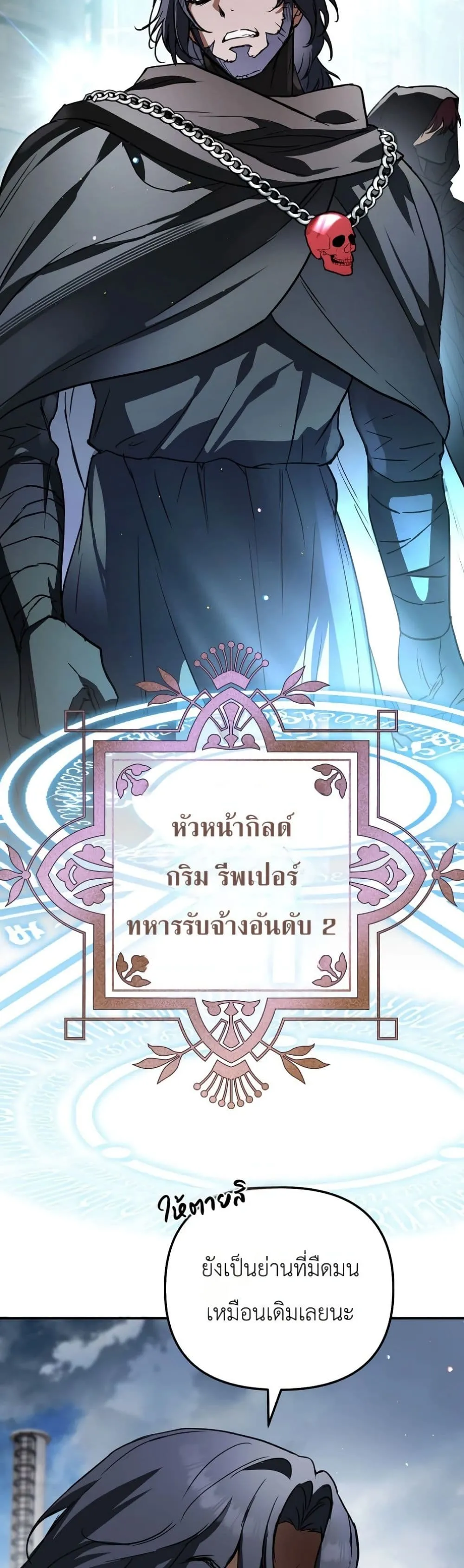 Manga-lc-com อ่านมังงะ อ่านการ์ตูน ออนไลน์ ฟรี Secretly Strong and Searching for My Daddy ตอนที่ 1 2 3 4 5 6 7 8 9 10 11 12 13 14 ฟรี ไม่มีโฆษณา Manga-lc - อ่าน มังงะ อ่าน การ์ตูน ออนไลน์ อ่านมังงะ ฟรี