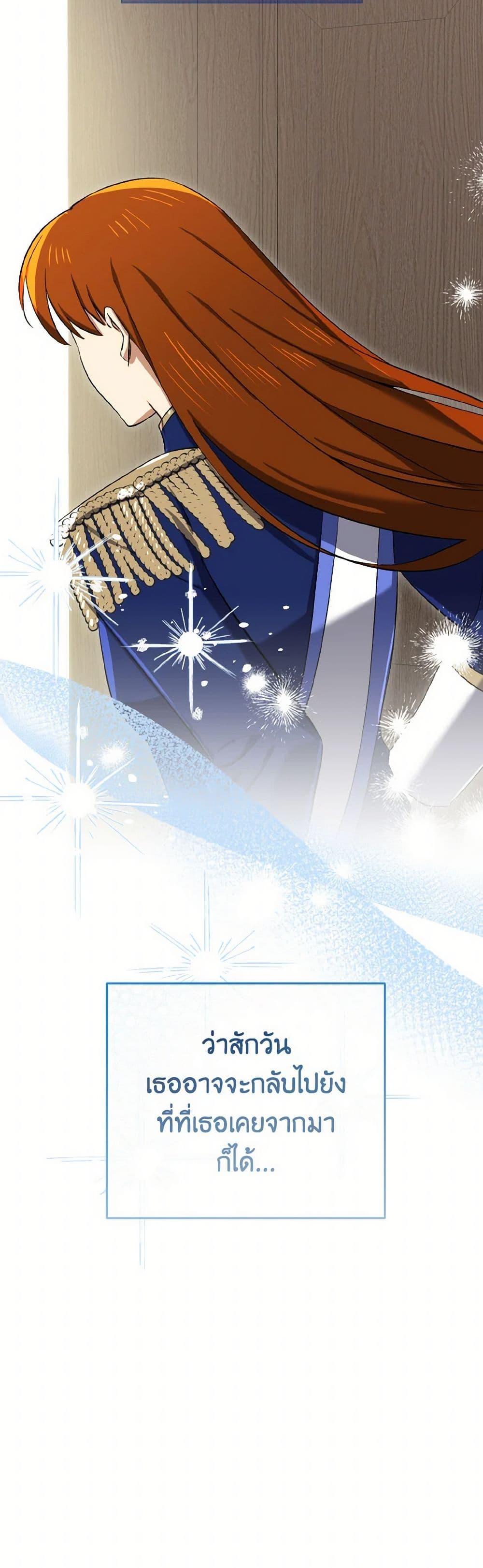 Manga-lc-com อ่านมังงะ อ่านการ์ตูน ออนไลน์ ฟรี Don’t Mess With My Duke Dubless! ตอนที่ 1 2 3 4 5 6 7 8 9 10 11 12 13 14 ฟรี ไม่มีโฆษณา Manga-lc - อ่าน มังงะ อ่าน การ์ตูน ออนไลน์ อ่านมังงะ ฟรี