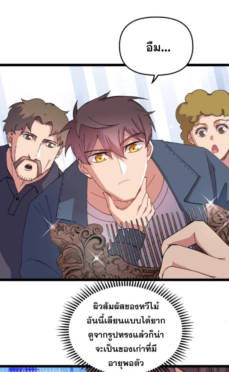 Manga-lc-com อ่านมังงะ อ่านการ์ตูน ออนไลน์ ฟรี Rebirth Back to 1983 to be a Millionaire ตอนที่ 1 2 3 4 5 6 7 8 9 10 11 12 13 14 ฟรี ไม่มีโฆษณา Manga-lc - อ่าน มังงะ อ่าน การ์ตูน ออนไลน์ อ่านมังงะ ฟรี