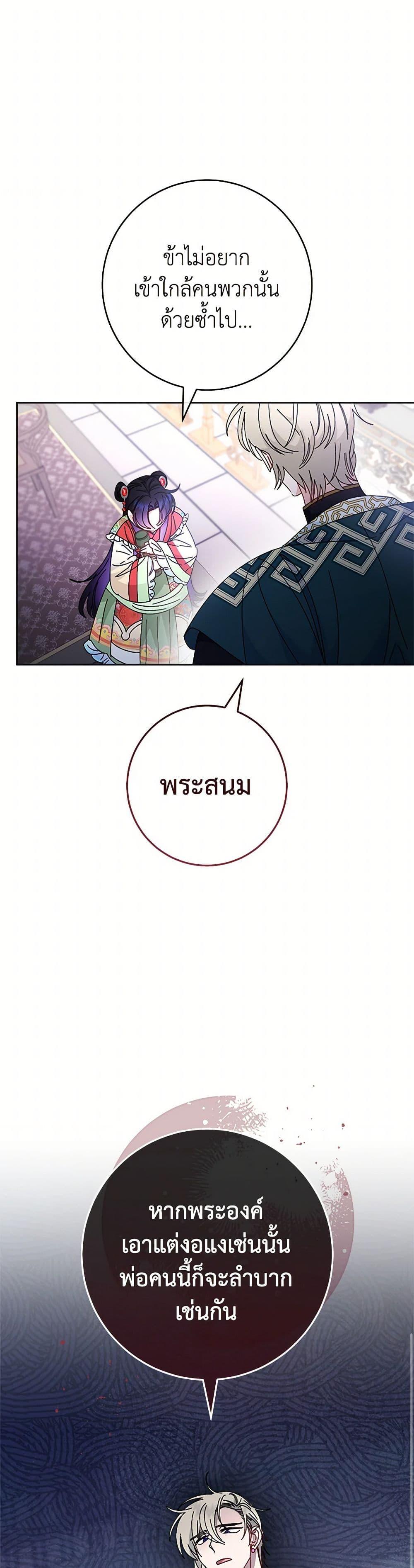 Manga-lc-com อ่านมังงะ อ่านการ์ตูน ออนไลน์ ฟรี The Baby Concubine Wants to Live Quietly ตอนที่ 1 2 3 4 5 6 7 8 9 10 11 12 13 14 ฟรี ไม่มีโฆษณา Manga-lc - อ่าน มังงะ อ่าน การ์ตูน ออนไลน์ อ่านมังงะ ฟรี